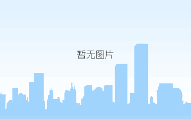 资信等级证书aaa